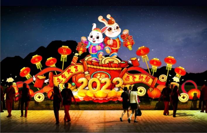 2023年米易灯会