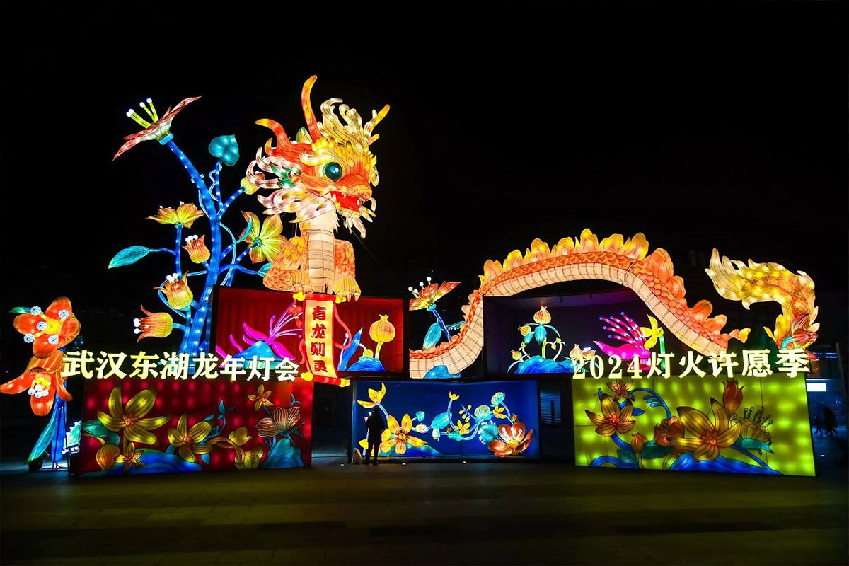 2024年的武汉东湖龙年灯会